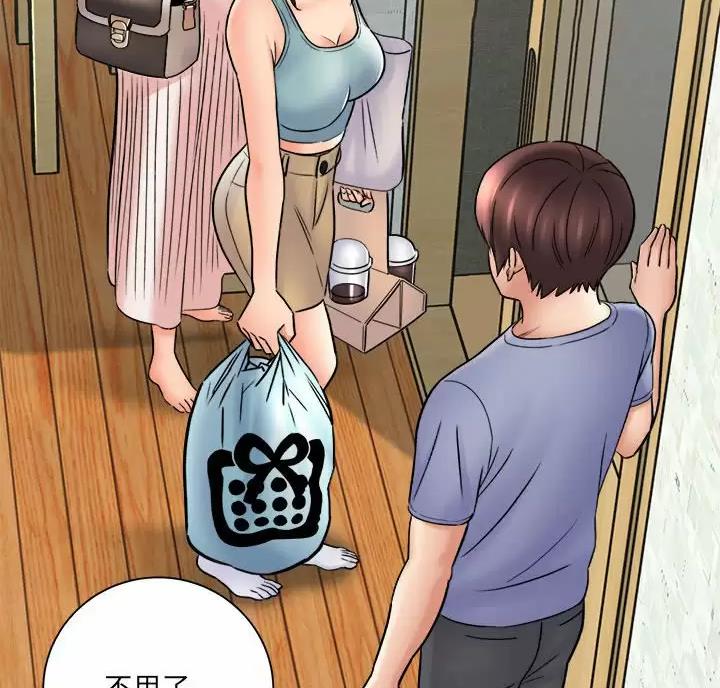 想做你的助手 漫画完整版漫画,第34话4图