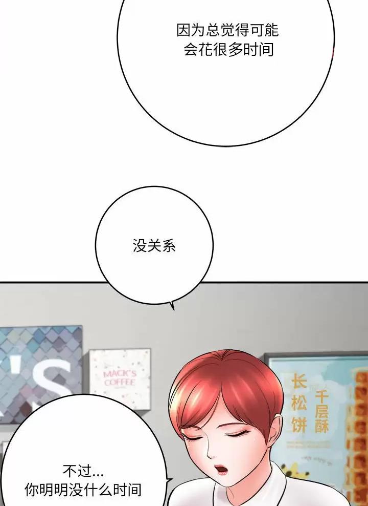 第44话0