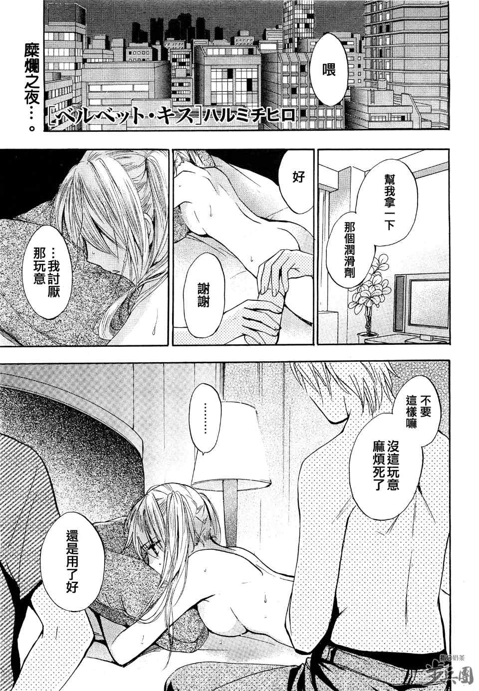 第24话0