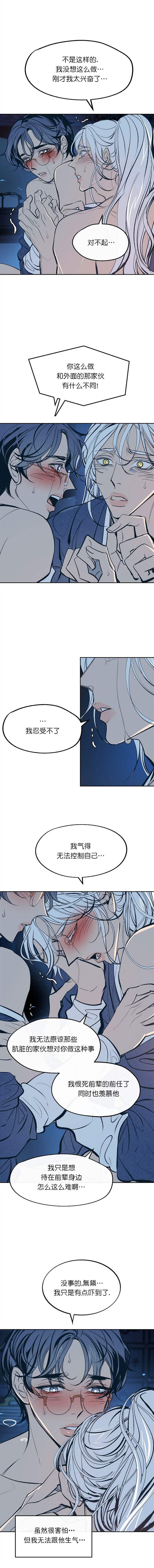 第22话4