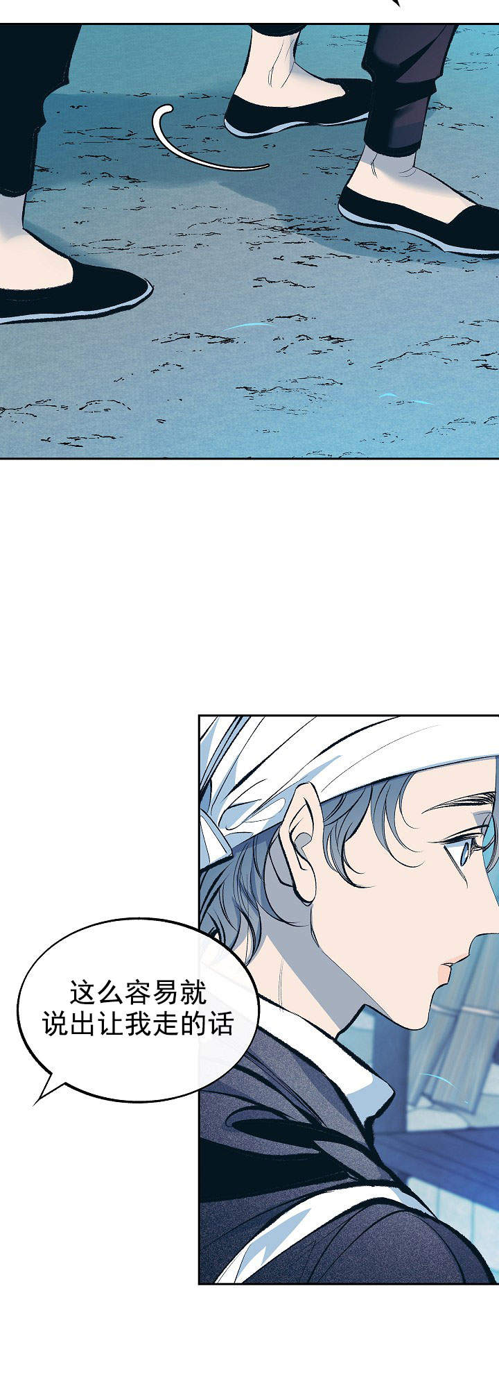 我即将成为一名机动车驾驶人漫画,第49话4图