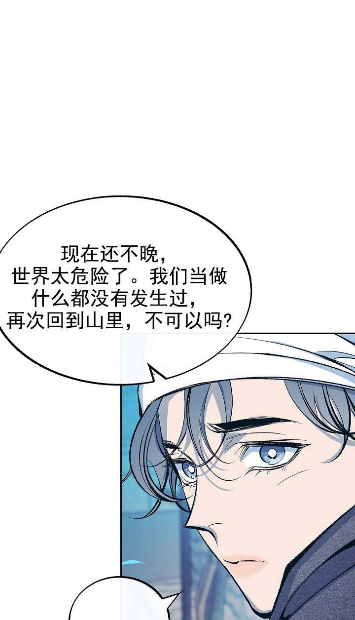 我即将成为一名机动车驾驶人漫画,第49话1图