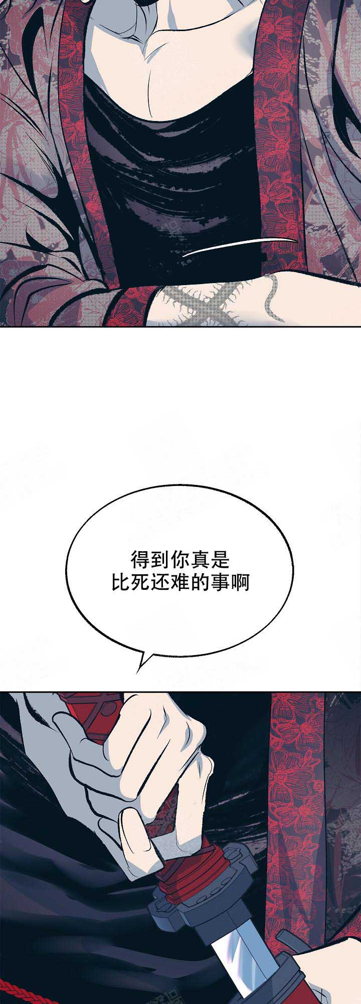 涡街 板漫画,第85话3图