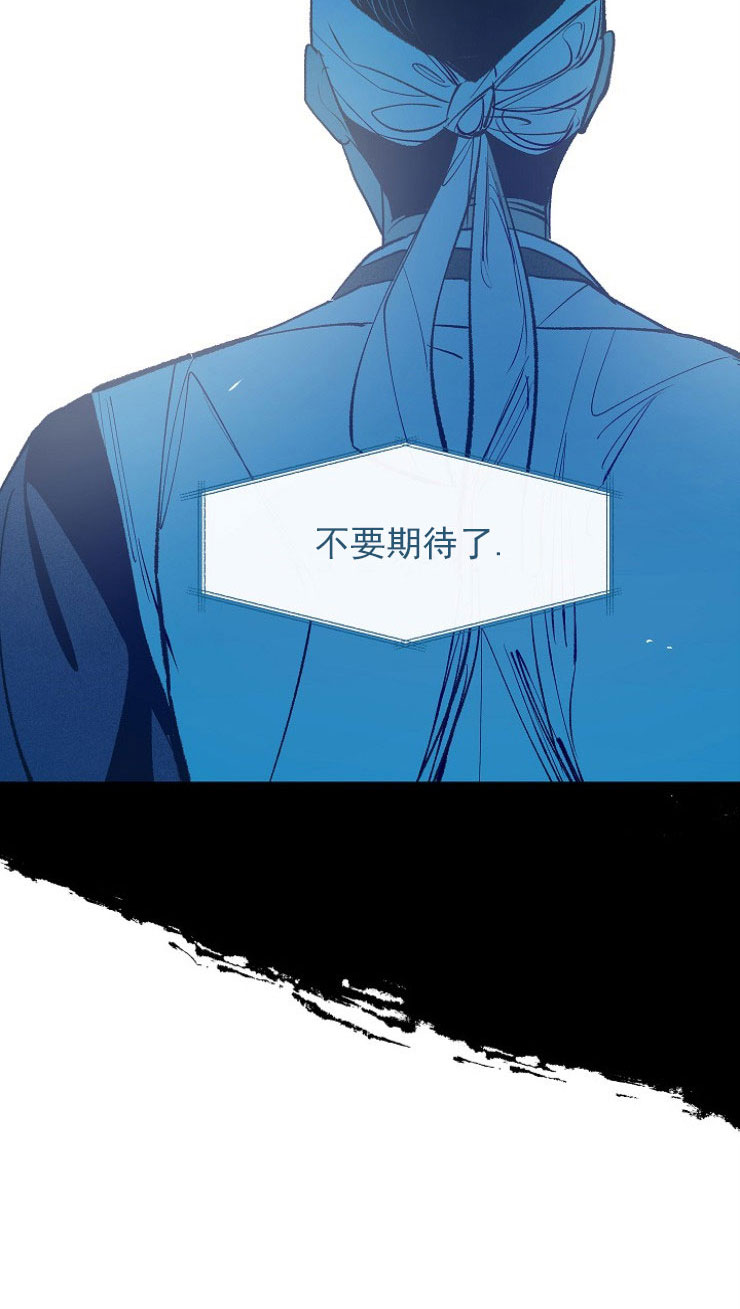 涡街 板漫画,第11话5图