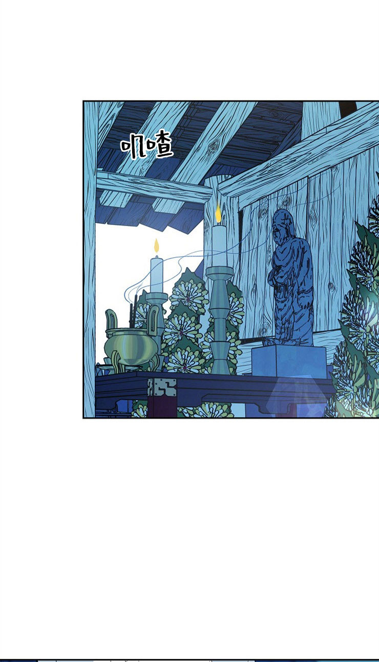 我即是王歌词漫画,第16话2图