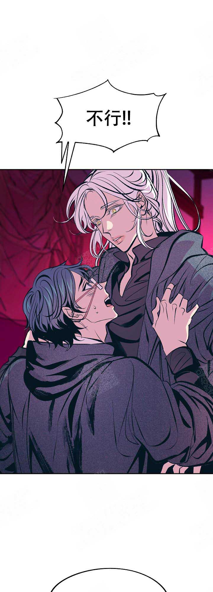 我即恶鬼草芽漫画,第77话1图