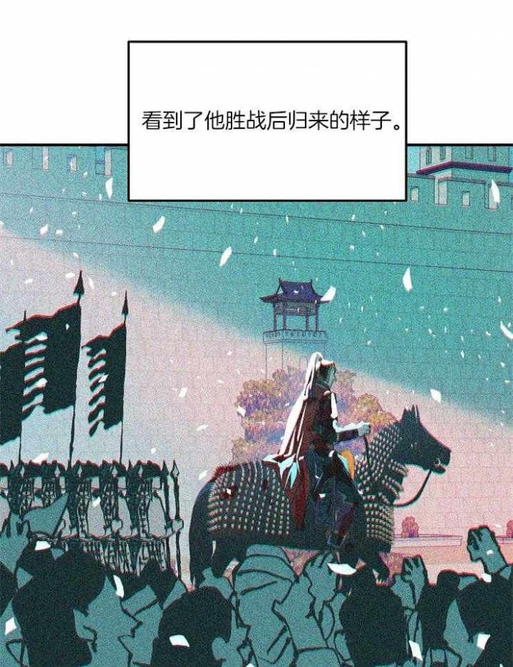 第119话3