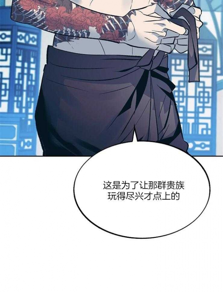 第117话3