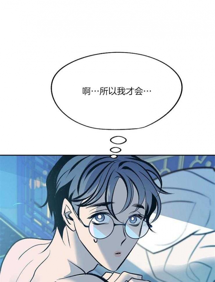 第117话4