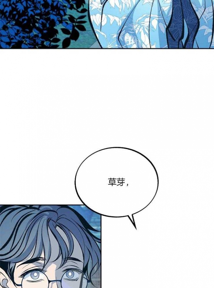 第118话3