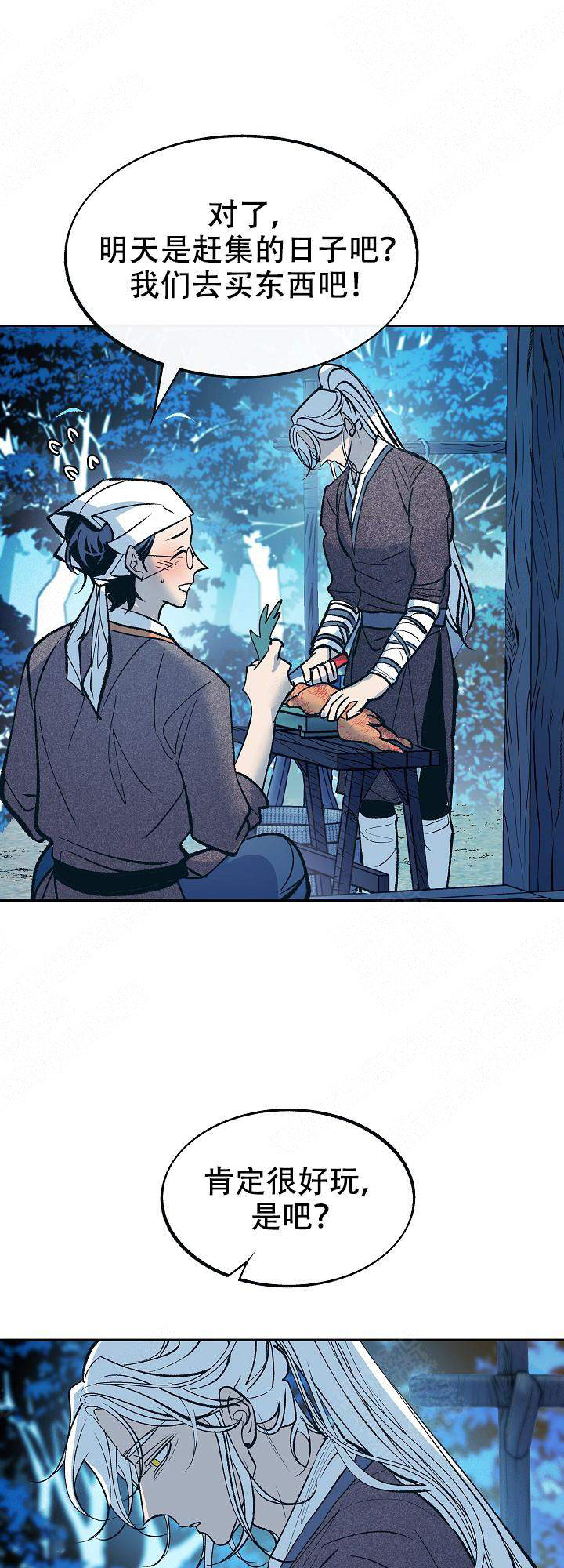 第34话0