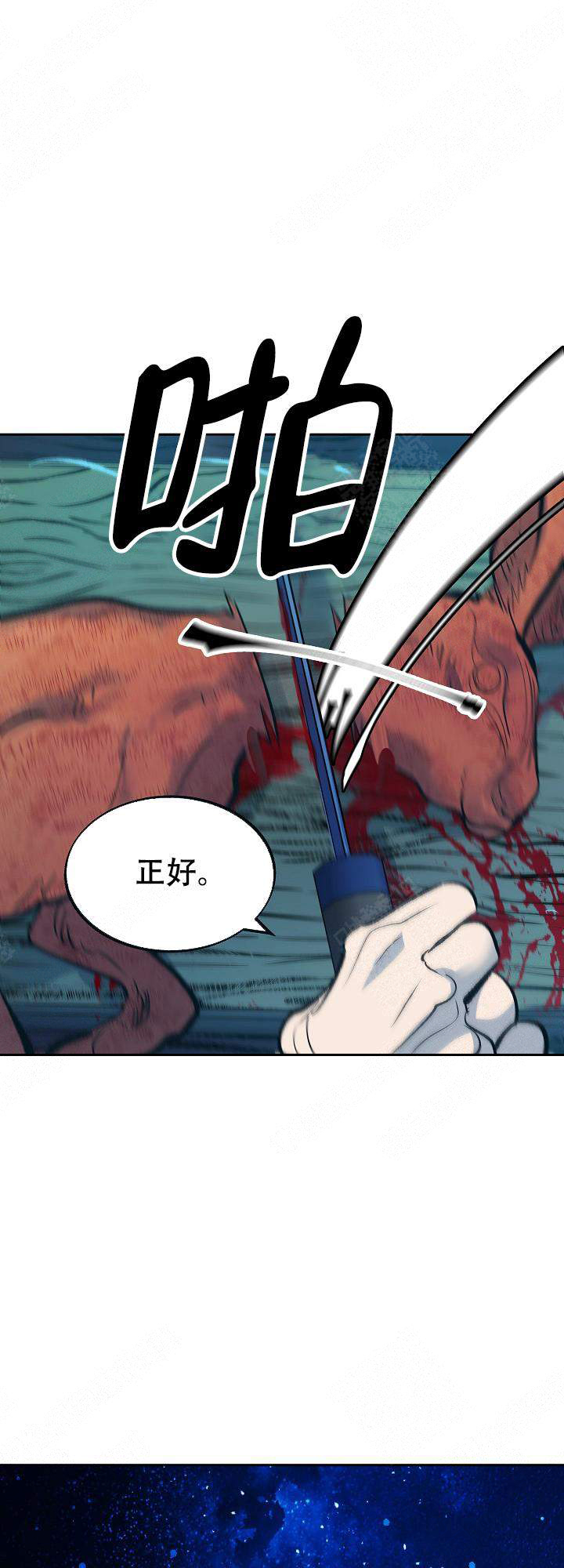 第34话2