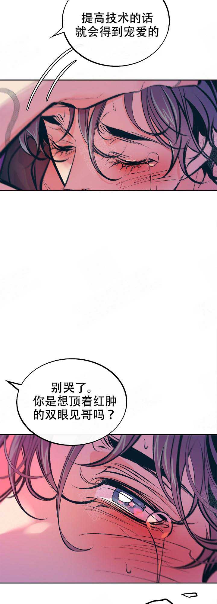 第79话4