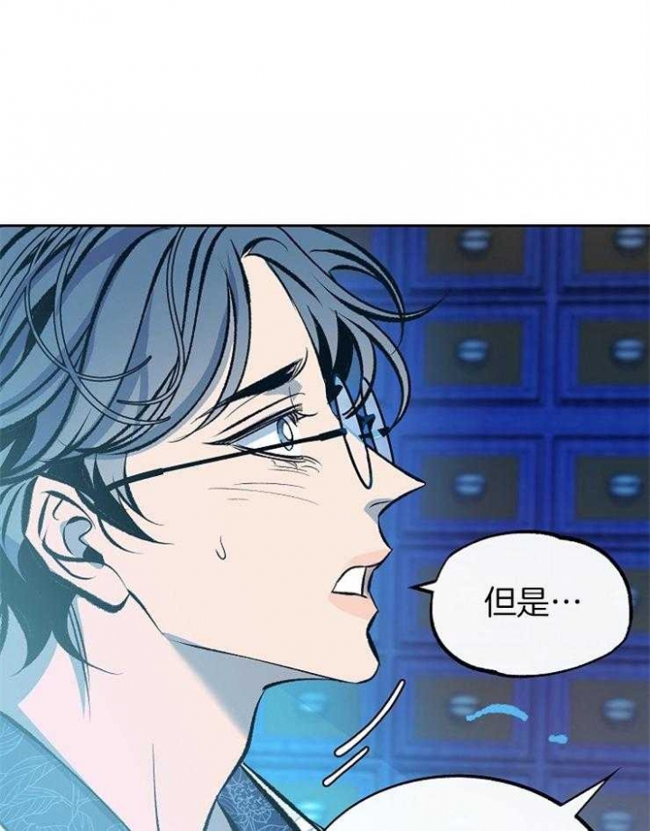 第136话3