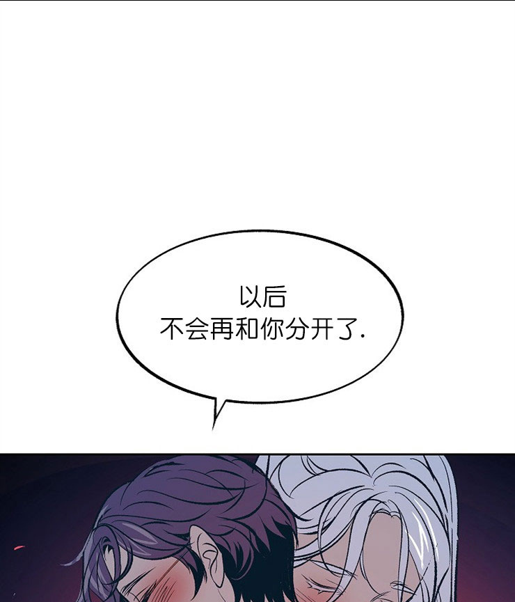 我即将成为一名机动车驾驶人漫画,第15话1图