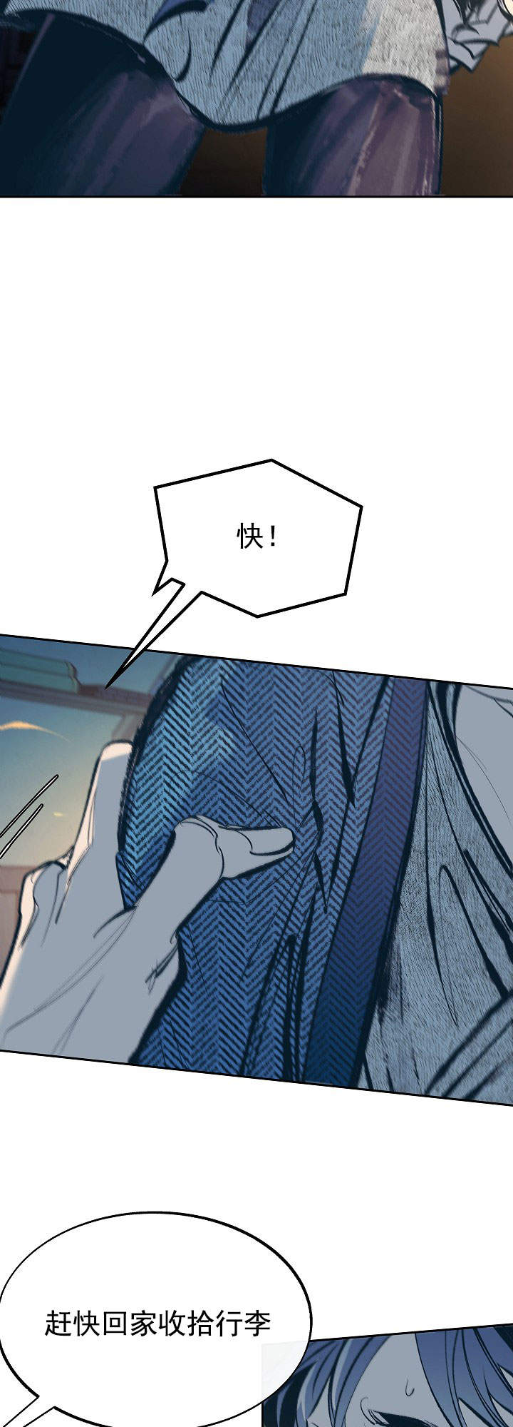 第40话3