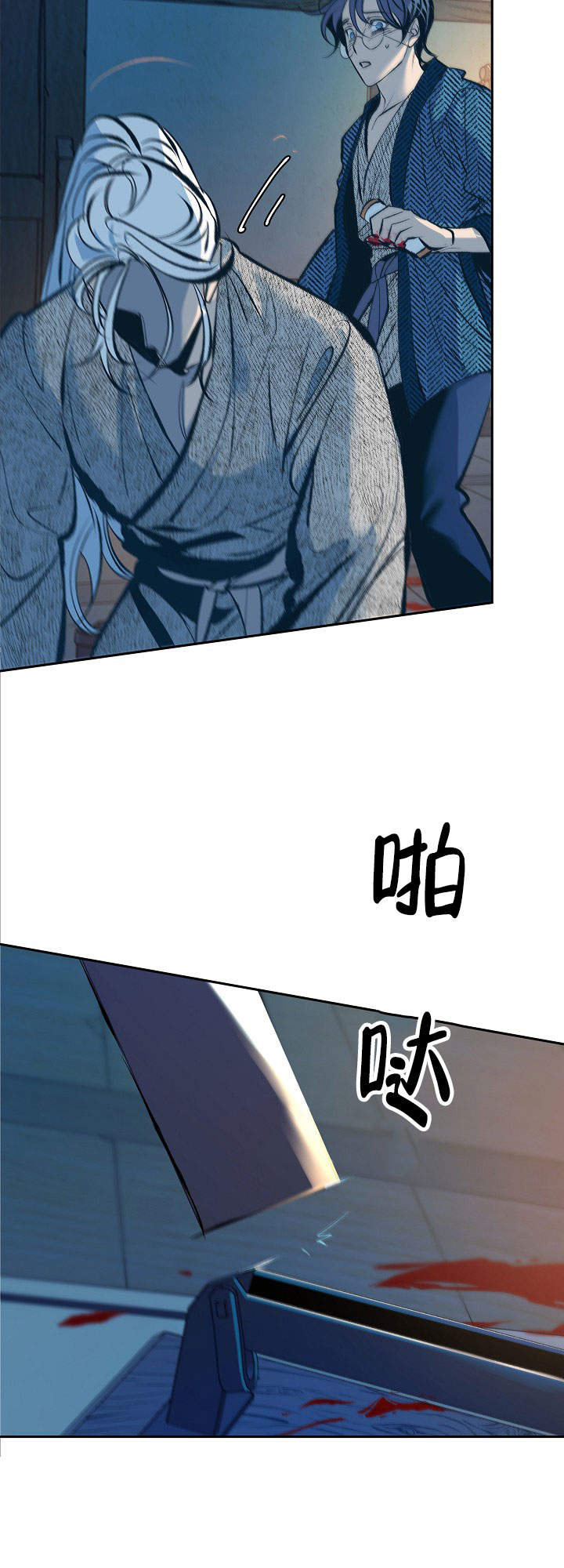 第40话1