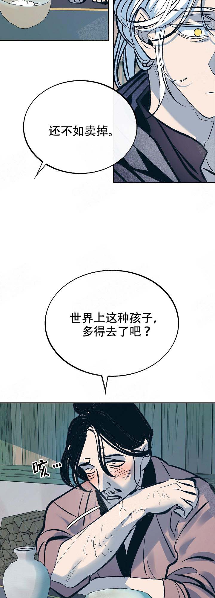 第96话2