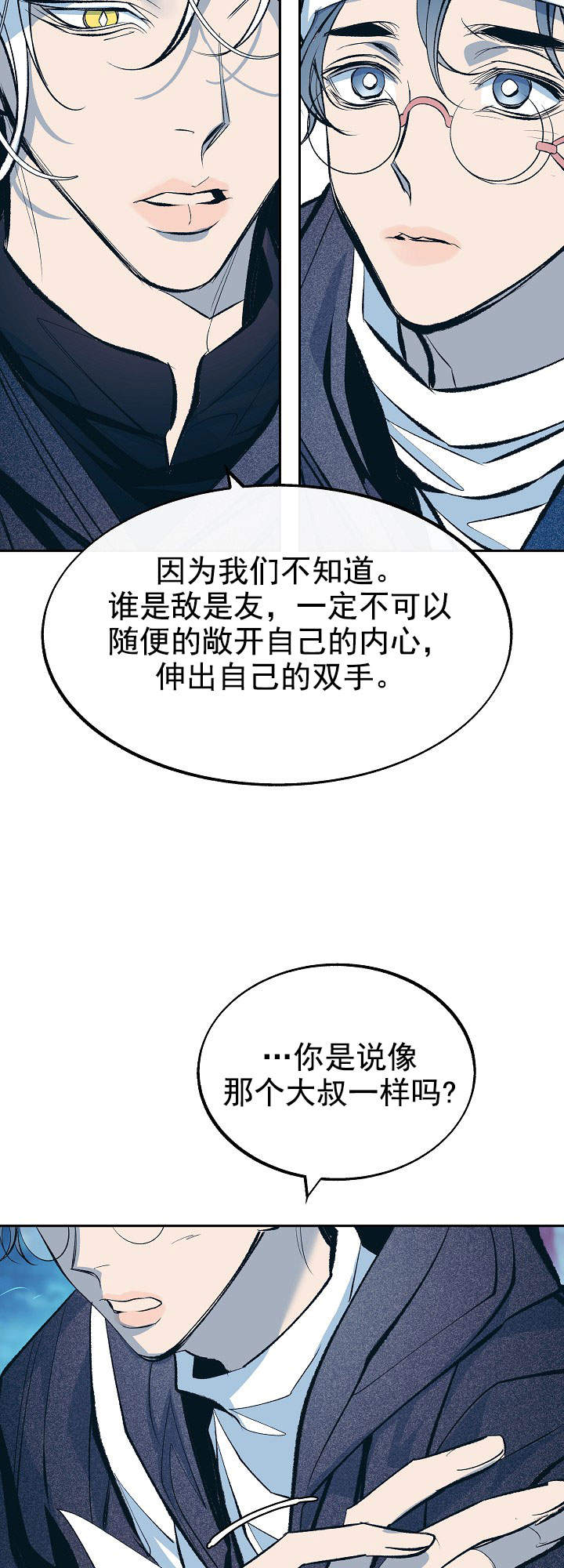 第50话4
