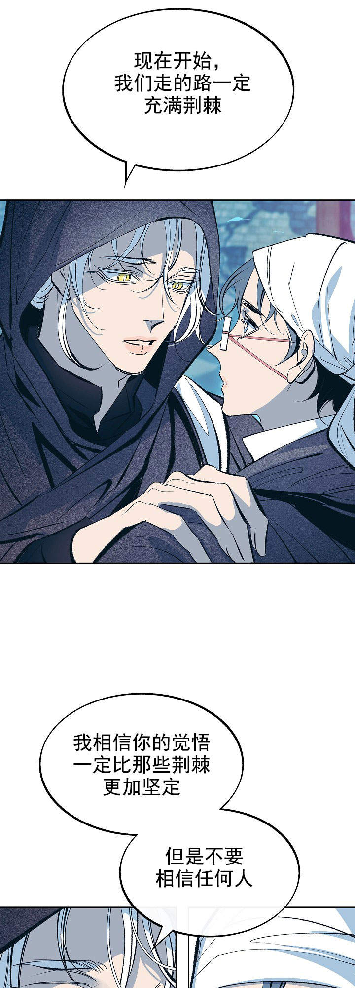 第50话3