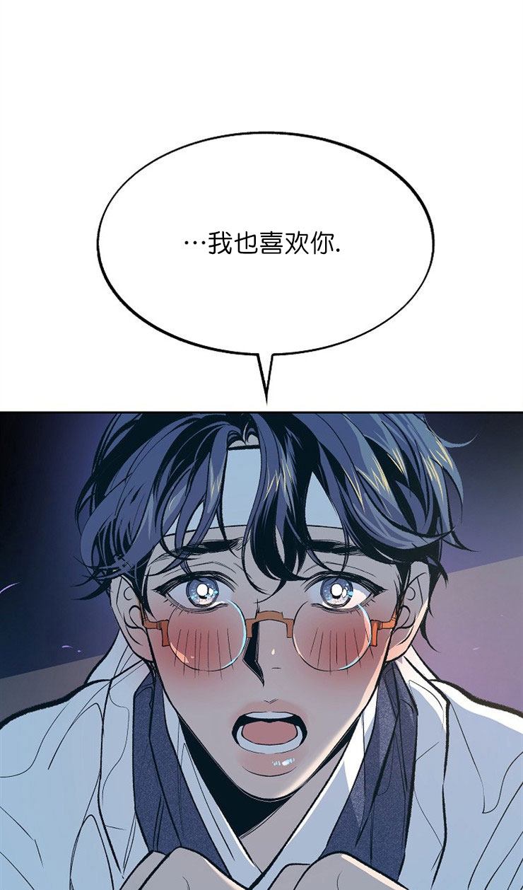 我即将成为一名机动车驾驶人漫画,第14话1图