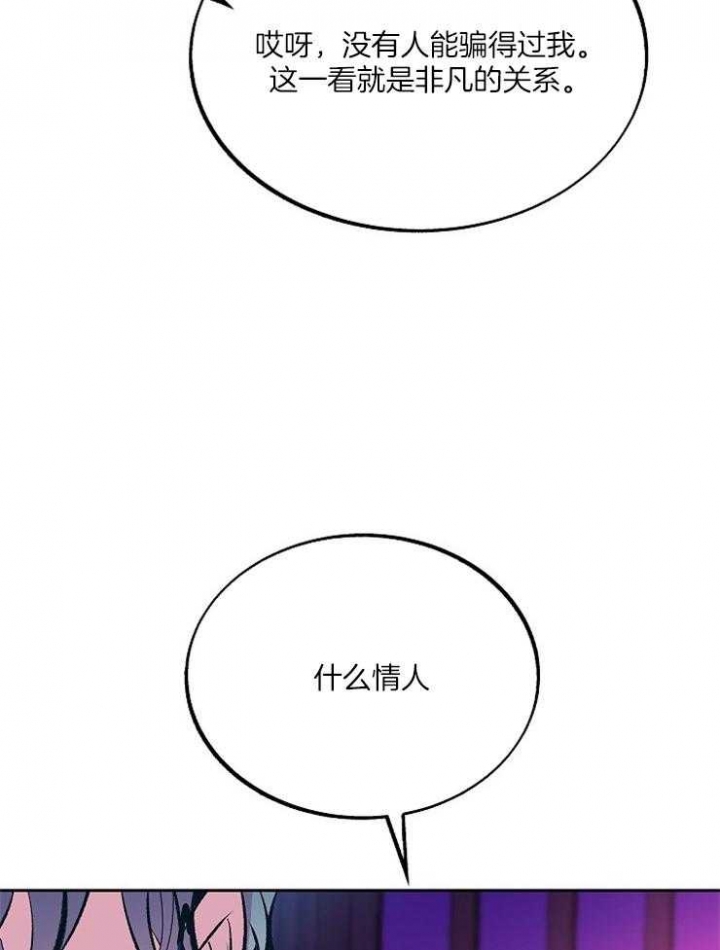 我即将成为一名机动车驾驶人漫画,第111话5图