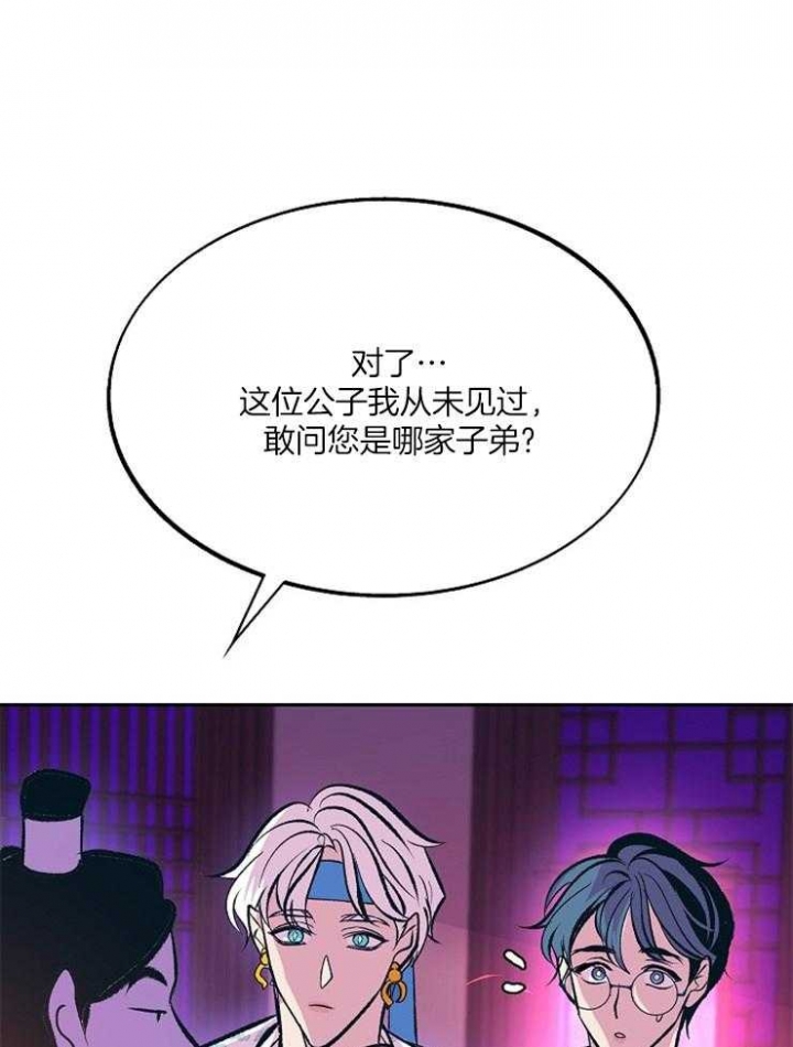 我即将成为一名机动车驾驶人漫画,第111话1图