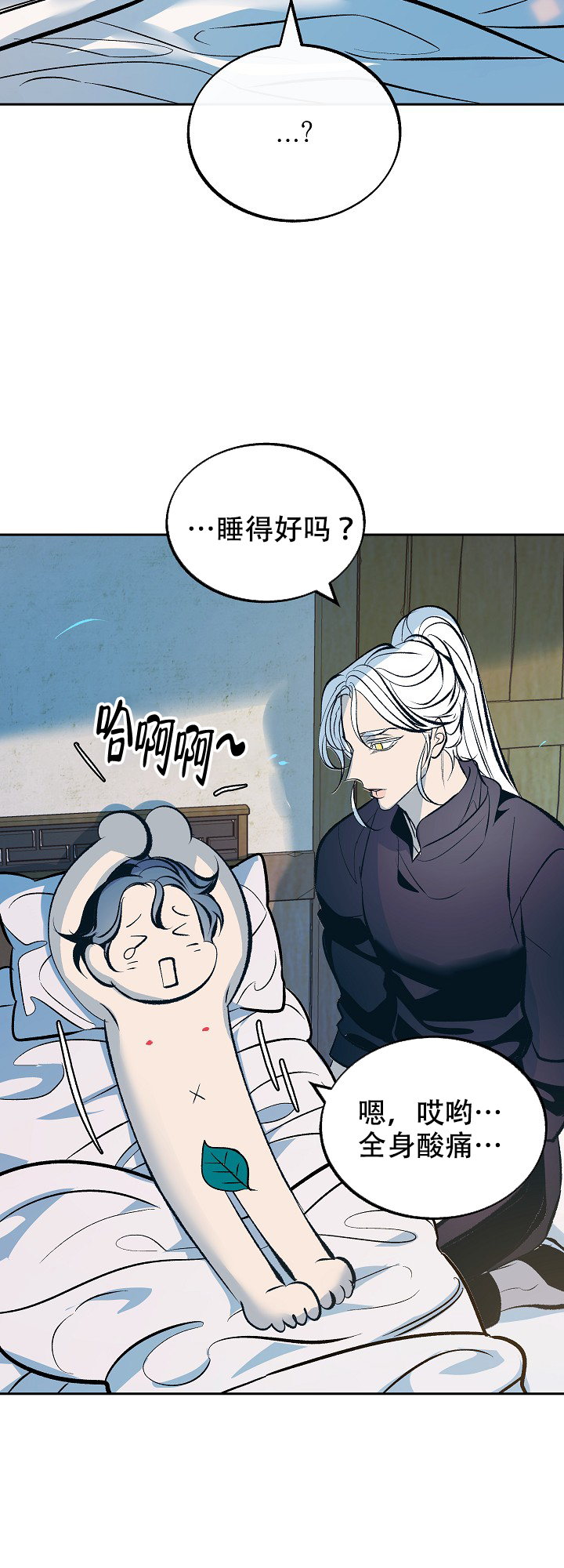 我即将成为一名机动车驾驶人漫画,第59话5图