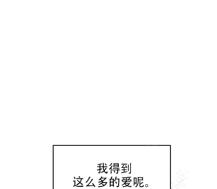 我即恶鬼草芽漫画,第35话1图