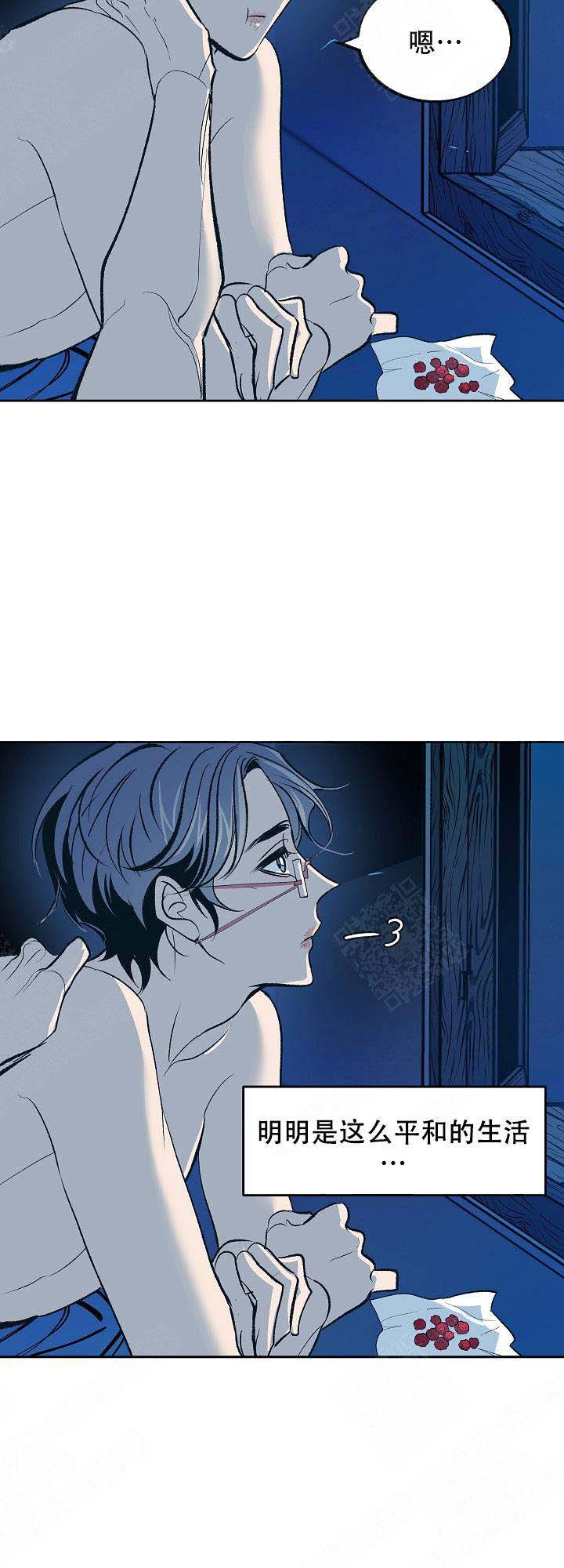 我即恶鬼草芽漫画,第35话5图