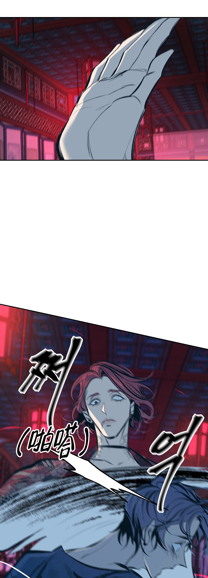 我即是王歌词漫画,第63话2图