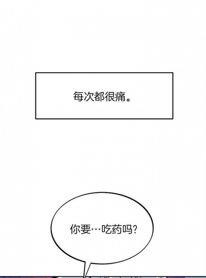 我即恶鬼草芽漫画,第131话4图