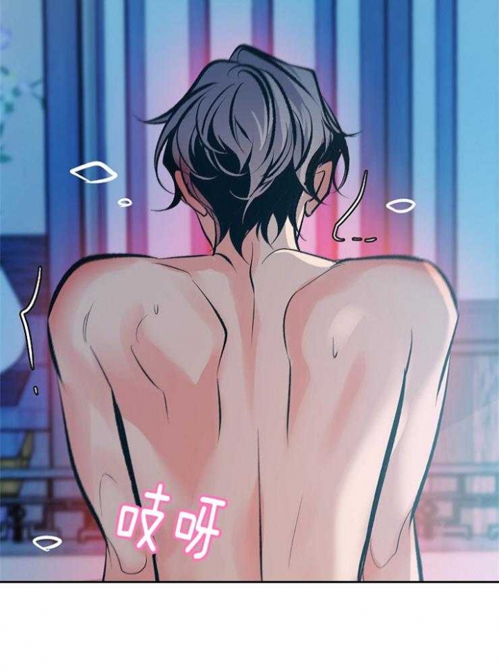 我即恶鬼草芽漫画,第131话3图