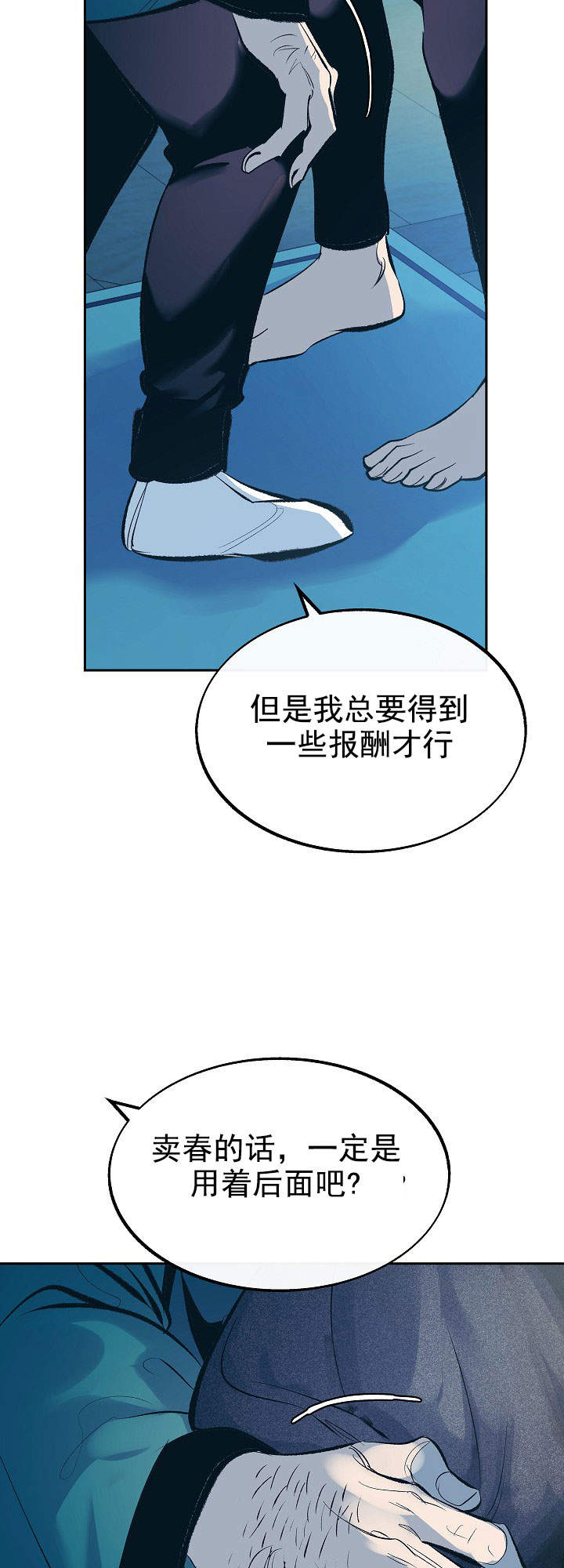第47话1