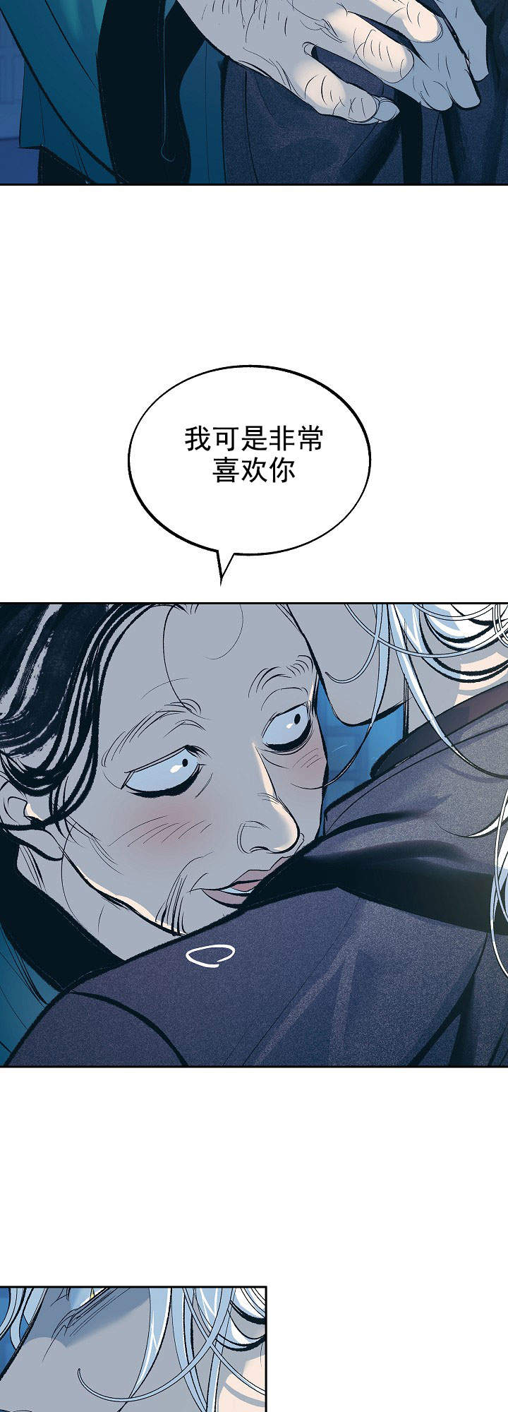 第47话2