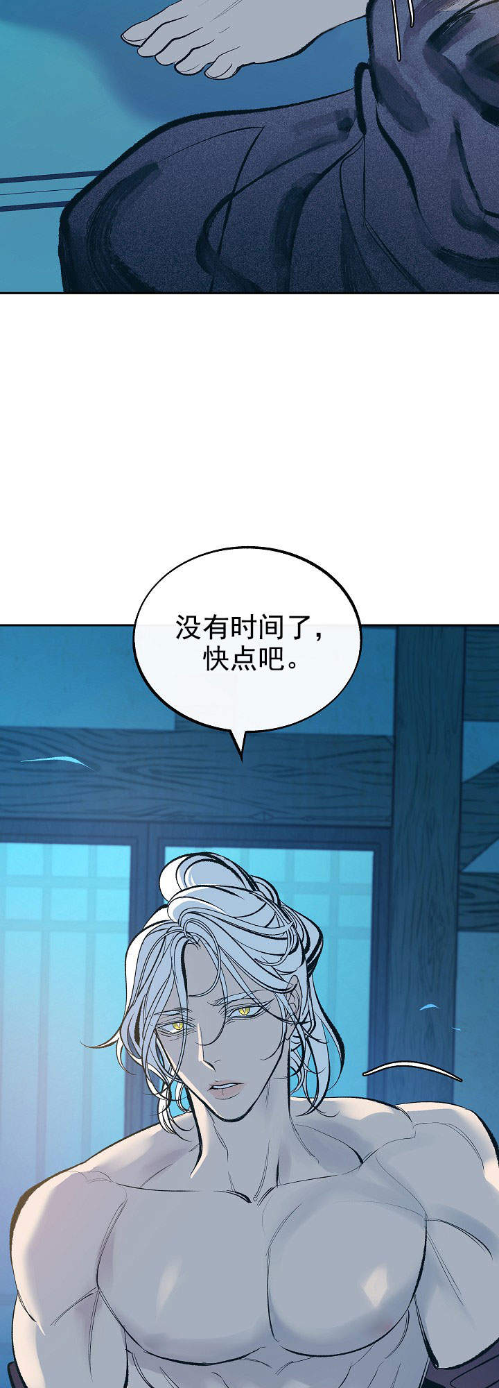 第47话4