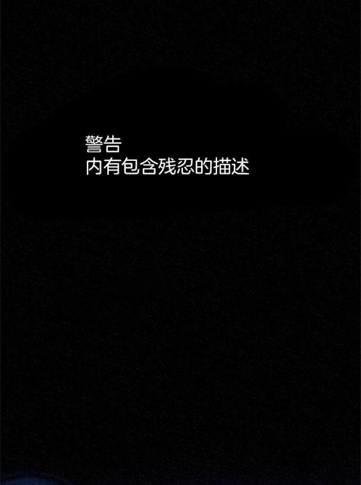 我即恶鬼漫画,第130话1图