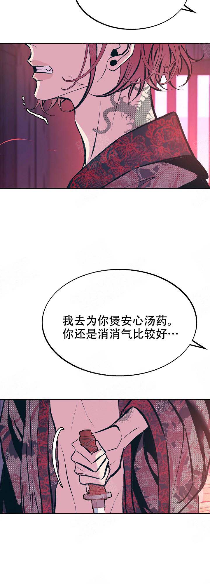 第106话1