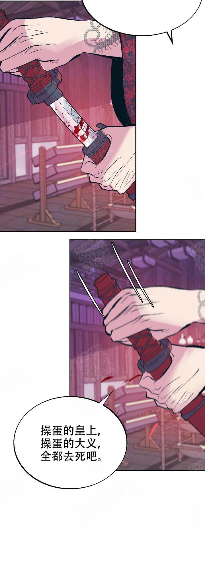 第106话4