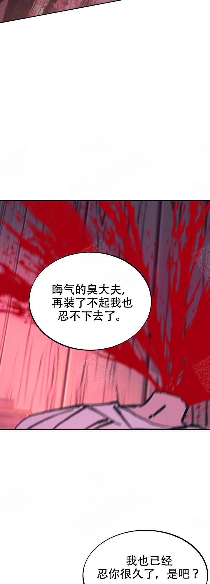 第106话3