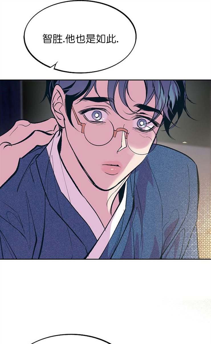 我姐要我晚上桶她漫画,第19话1图