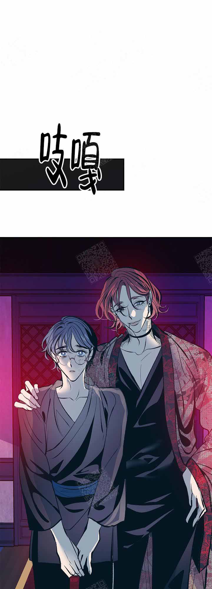 我即将成为一名机动车驾驶人漫画,第66话4图