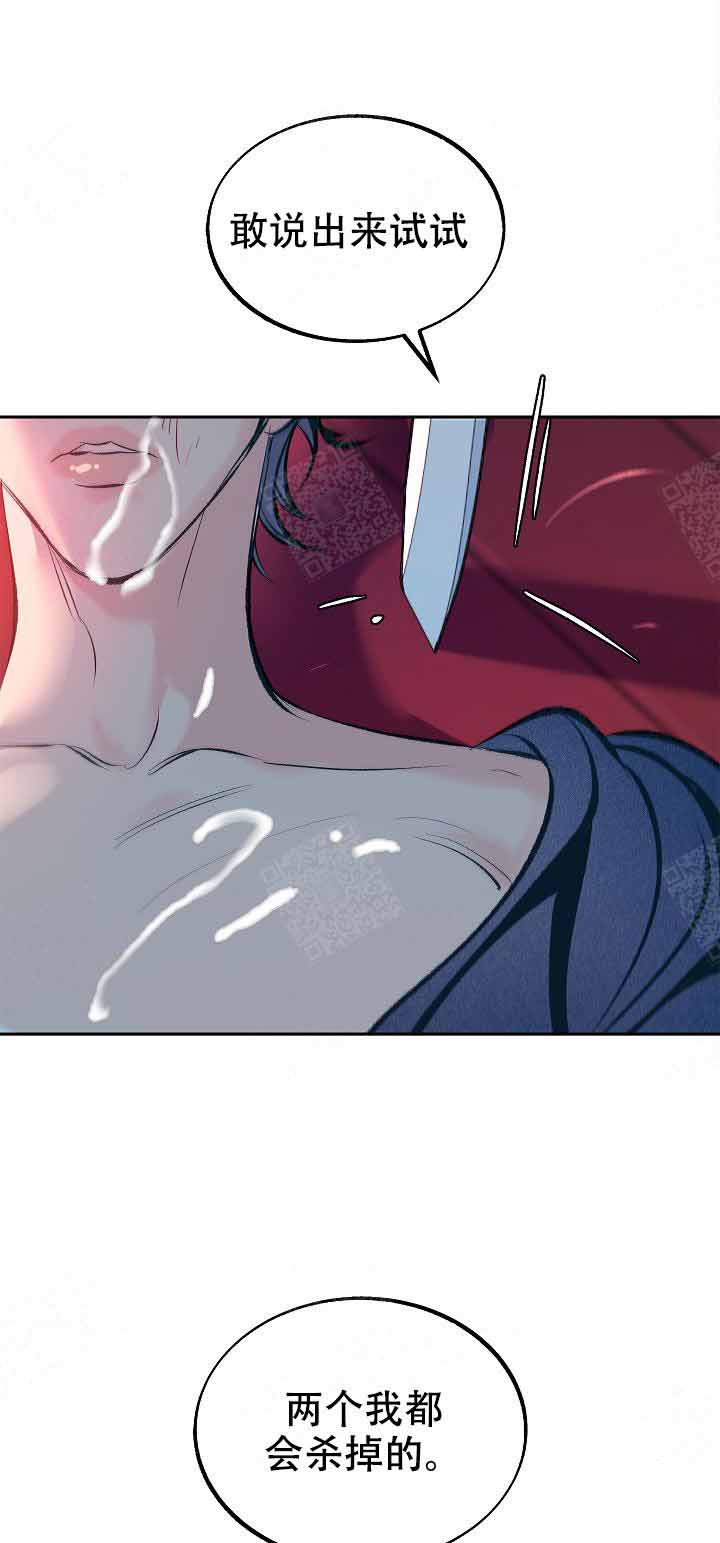 我即将成为一名机动车驾驶人漫画,第66话1图