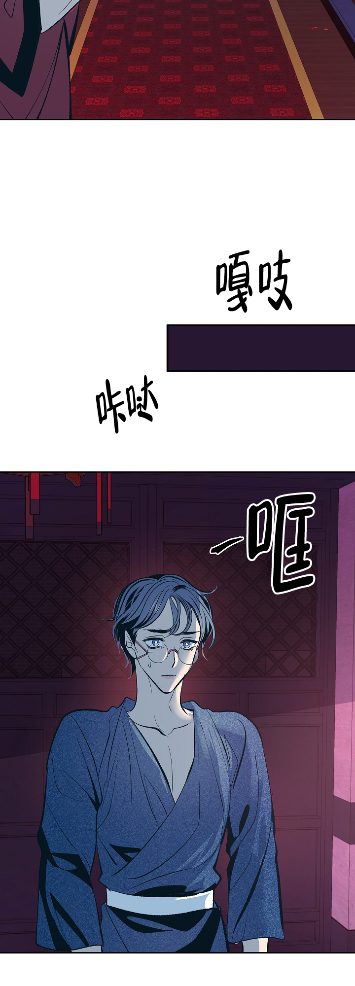 第62话4
