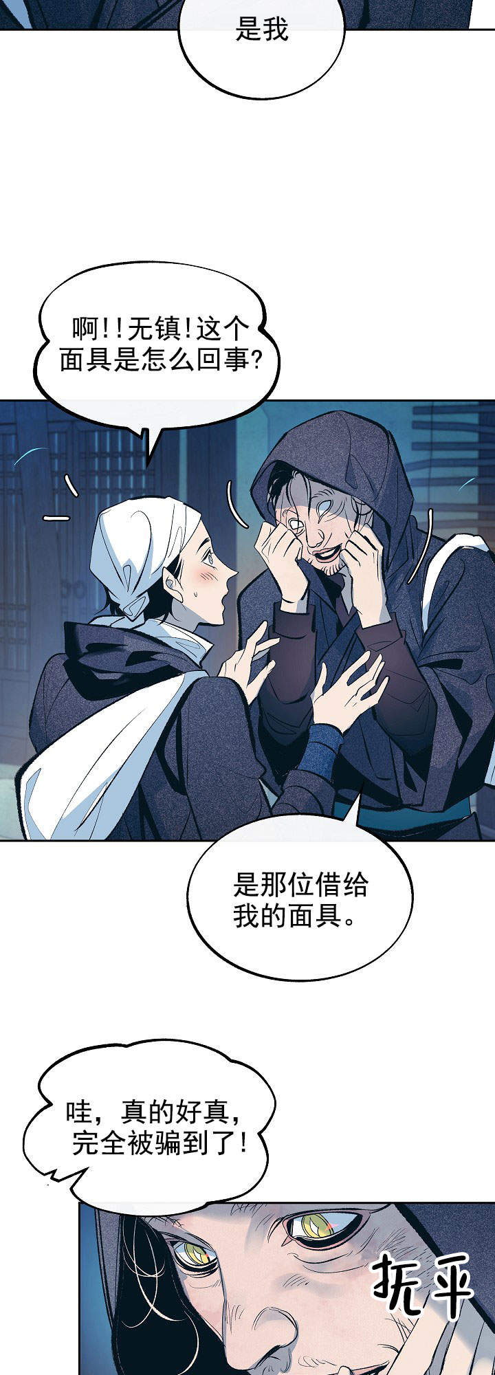 第48话2