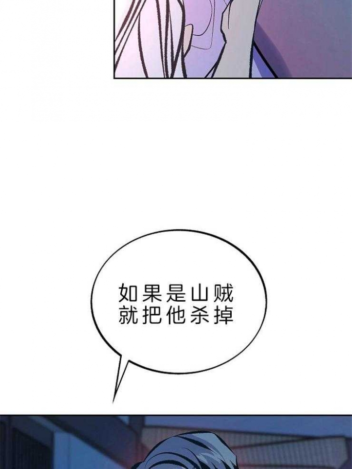 第128话3
