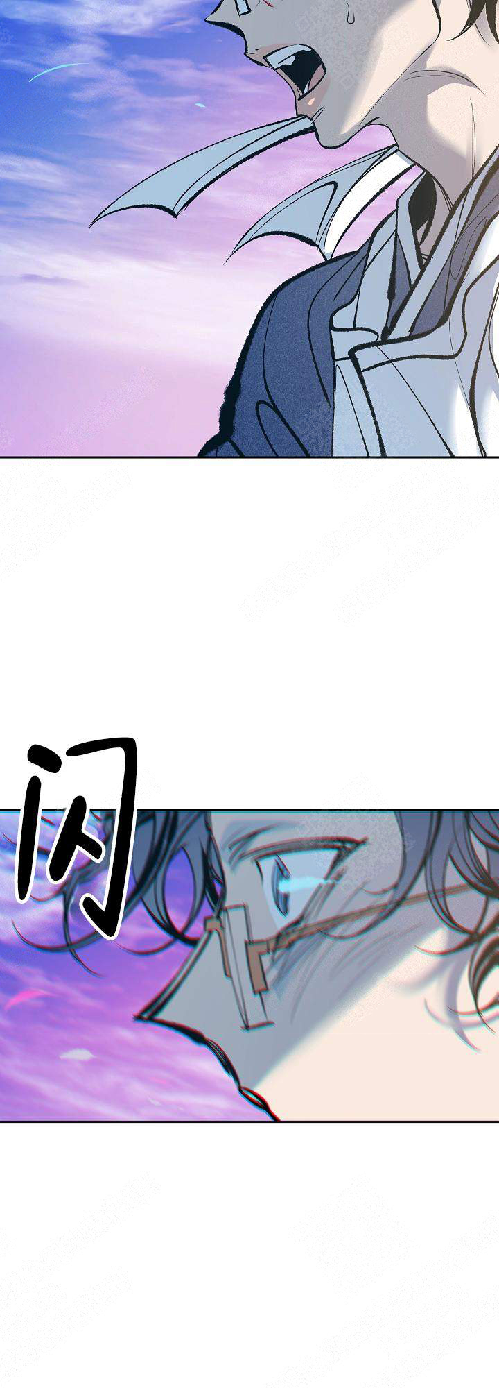 我即恶鬼草芽漫画,第32话5图