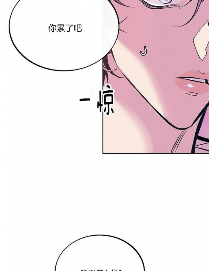 我即恶鬼草芽漫画,第107话4图