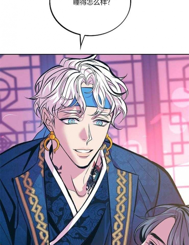 我即恶鬼草芽漫画,第107话5图