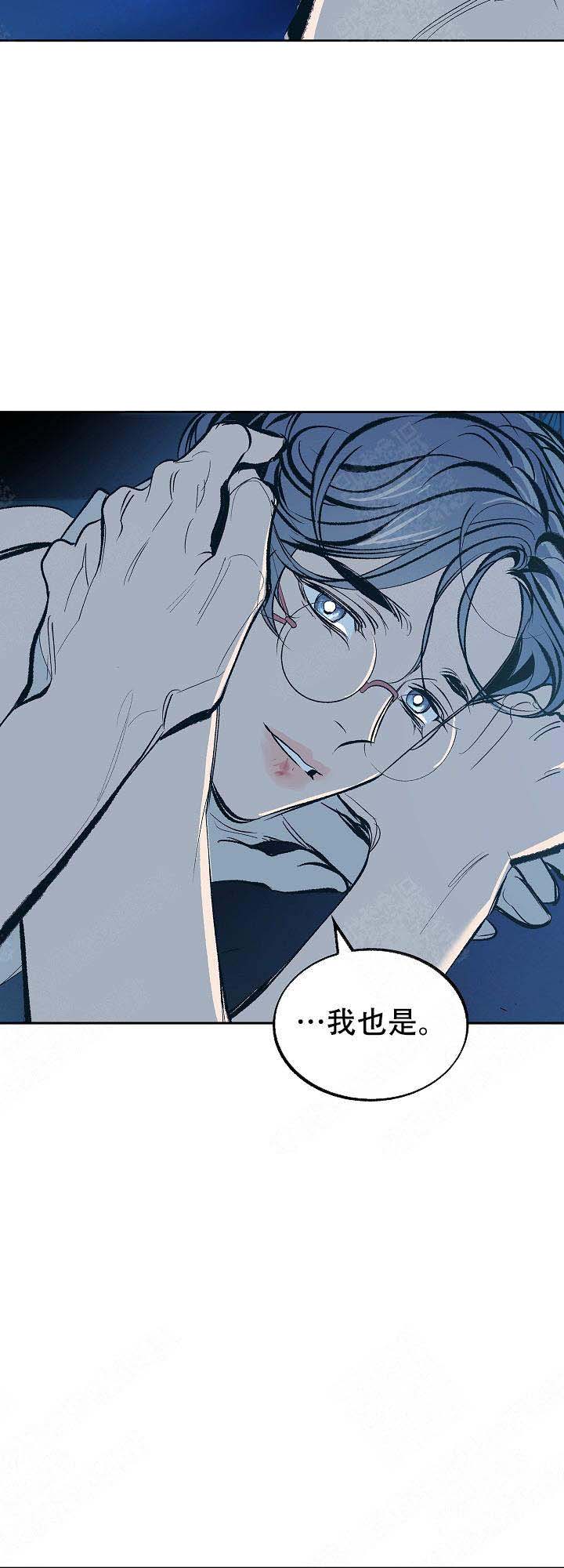 我即恶鬼草芽漫画,第36话2图